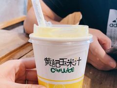 玉米汁-黄记玉米汁(叠翠路店)