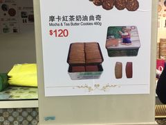 -珍妮曲奇聪明小熊(尖沙咀店)