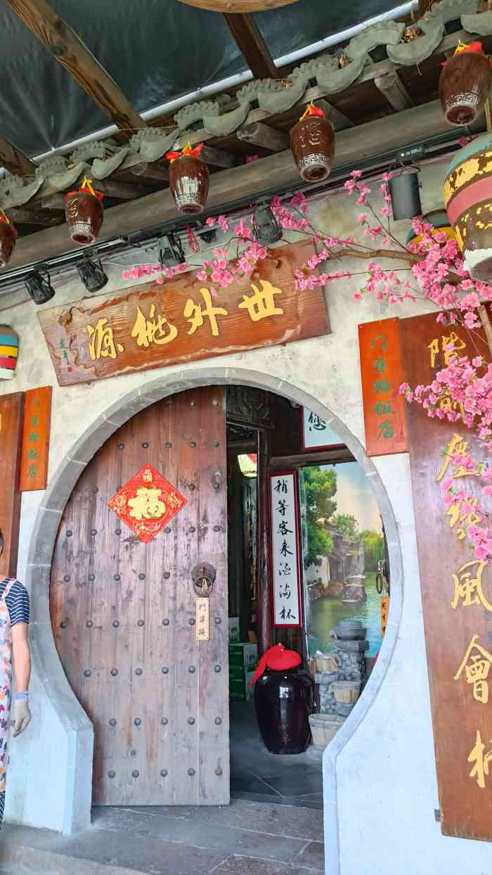 门半掩饭店·世外桃源-"为了买肉粽来的枫泾古镇,小长假里人还真不.