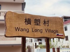 -南丫岛