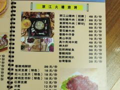 -滇藏石锅宴(崇仁巷老店)