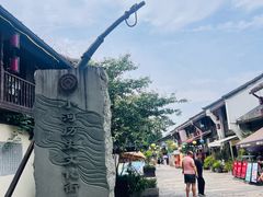 -小河直街历史文化街区