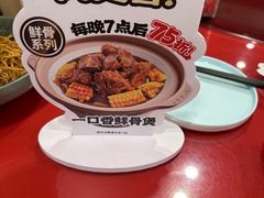 -宏状元现熬粥·京味菜(五棵松店)