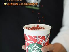 -星巴克臻选(深圳万象天地旗舰店)