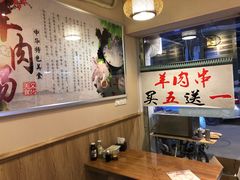 -晋商羊家将(十八中店)