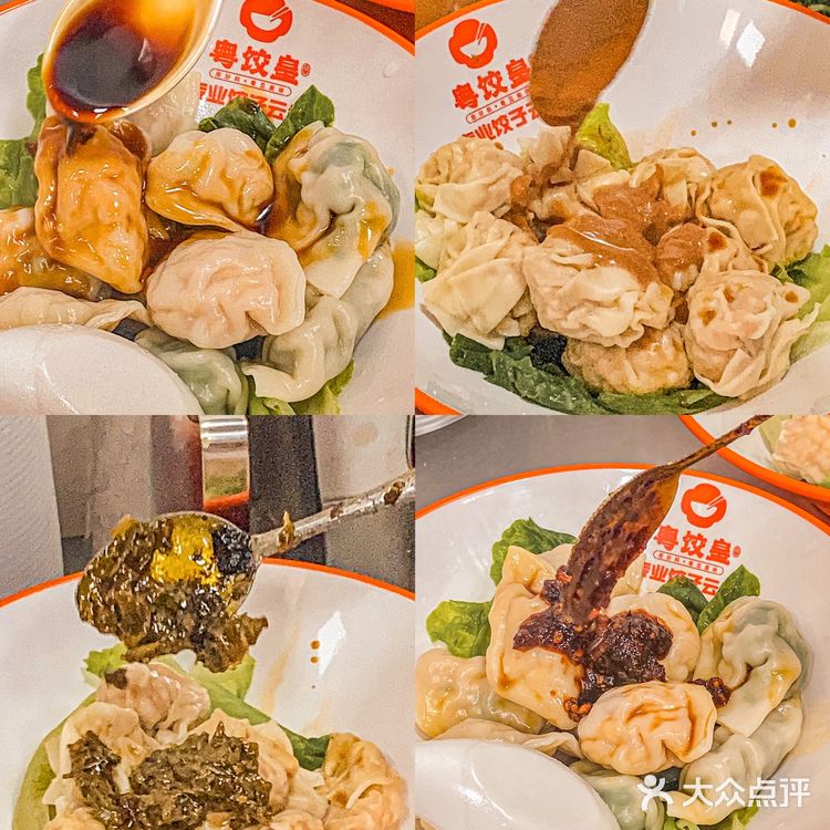 泉州探店｜这家宝藏饺子🥟吃一次就爱上啦🤤
