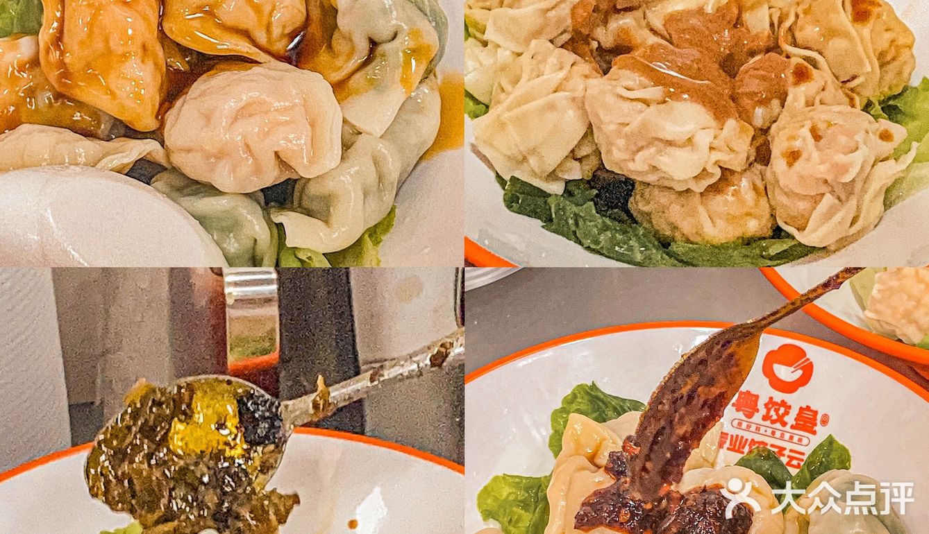 泉州探店｜这家宝藏饺子🥟吃一次就爱上啦🤤