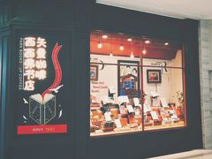 -万达茂商场(南京仙林店)