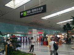 -福州长乐国际机场