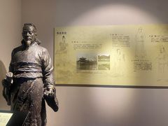 -淮安市博物馆