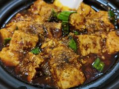 麻婆豆腐-永乐饭店