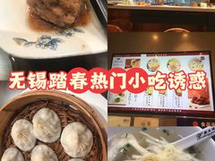 -熙盛源(滨湖万达店)