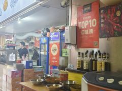 -王记生烫牛杂面馆(兰陵路店)