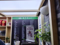 -龙抄手(文殊坊店)