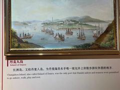 -长洲岛