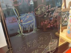 -Sips&Lick茶兰咖啡(五道口店)