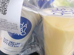-茶百道(太原茂业天地店)
