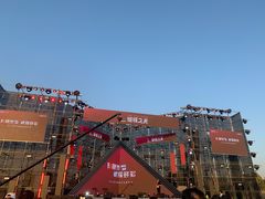 -花博汇(知音花月夜)