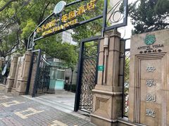 -上海安亭别墅花园酒店