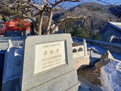 -潭柘寺景区