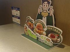 -马有鱼·馕坑烤全鱼(跃进街店)