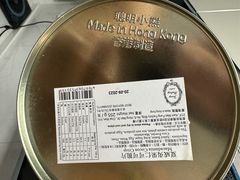 -珍妮曲奇聪明小熊(尖沙咀店)
