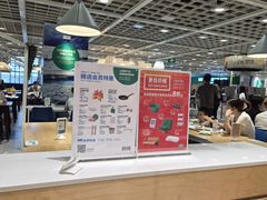 -宜家·瑞典风味餐厅(四元桥店)