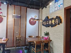 -印象江南(东栅店)