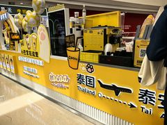 -万达广场(泰安泰山店)