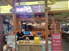 -东方饺子王精致餐厅(东盛路店)