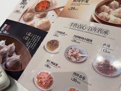 -沈大成(南京东路店)