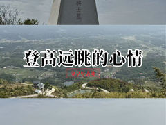 -影珠山