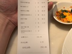 账单-莆田餐厅PUTIEN(深圳湾万象城家宴店)