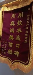 点击看大图 -Dr.林醫生产后修复·配方产康(南京江宁万达店)