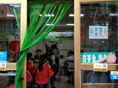 -马学武手抓美食(下南关总店)