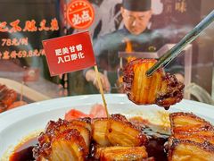 -禾府酒家·传统广府味(番禺店)