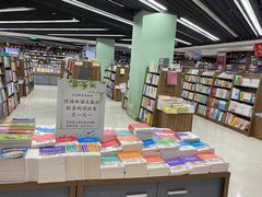 -新华书店(学府大道店)