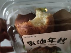 -幸福蛋糕坊(金顶街店)