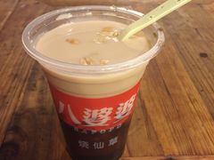 -八婆婆烧仙草(中山路店)