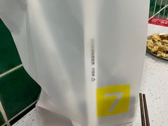 -7分甜(苏州中心店)