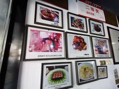 -金鹏口味馆(湘潭县城金鹏小区店)