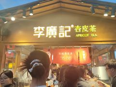 -敦煌夜市