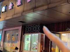 -金姐台湾菜(珠江路店)