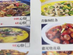 -四妹餐厅(玫瑰街店)