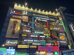 -黄兴南路步行商业街