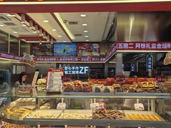 -滋府糕点(学府凯德店)