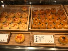 -泸溪河桃酥(欧尚店)