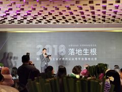 -北京瑜舍