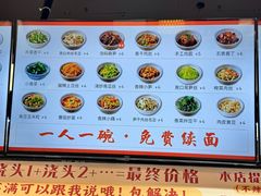 -梅溪·小伙子干挑面(安吉总店)