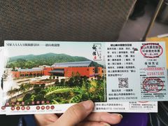 -韶山毛泽东同志故居